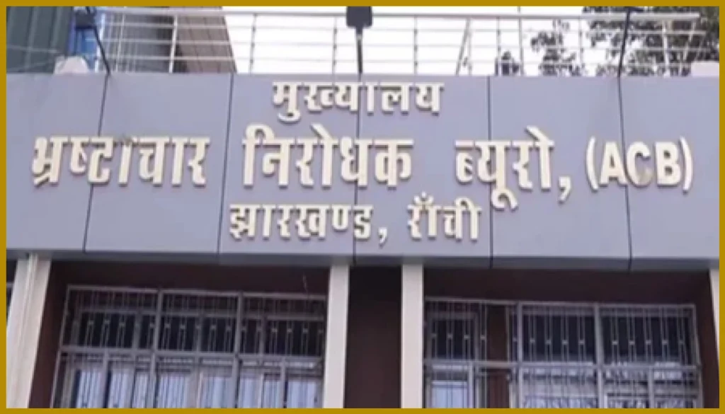 Jharkhand Liquor Scam: ACB Arrests Chhattisgarh Businessman Naveen Kedia