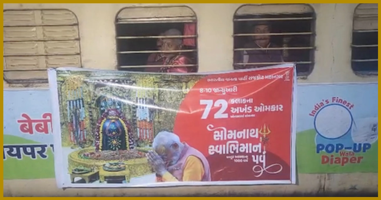 Rajkot-Somnath Special Train Launched for Four Days Amid Grand Somanath Festival