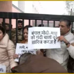TMC MPs Protest Outside Amit Shah's Office