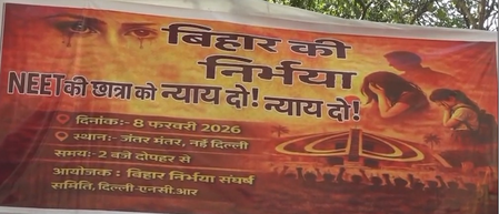 Protests Erupt Over Suspicious Death of Bihar NEET Student