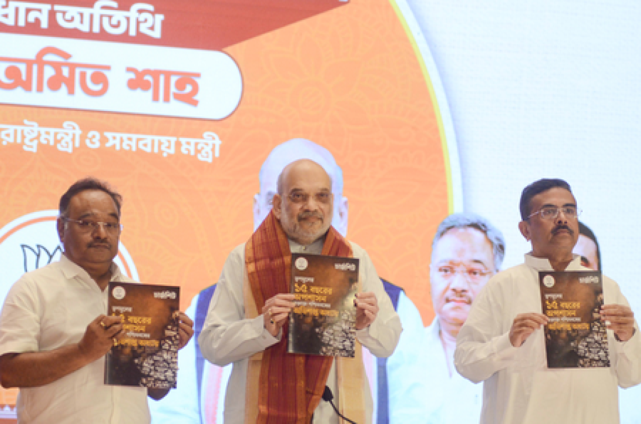 Amit Shah Releases White Paper on 15 Years of TMC Rule in Bengal