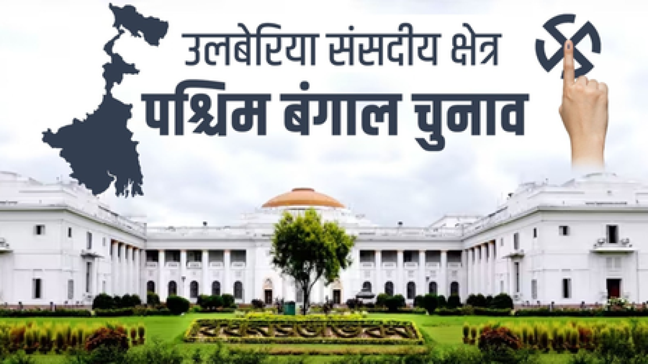 Uloopuria: Gateway to Howrah with Rich Heritage and TMCs Dominance