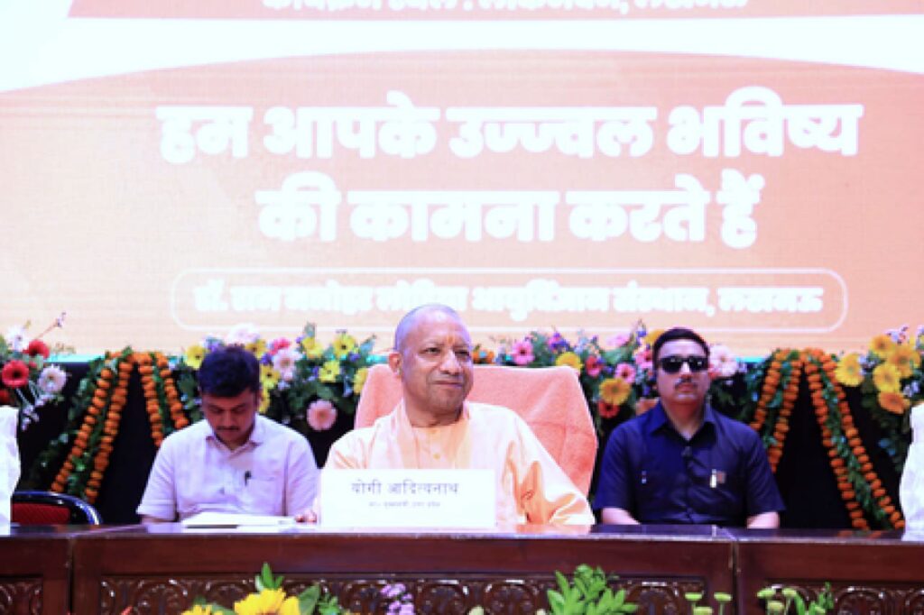 UP Government Provides Jobs to 900,000 Youths in Nine Years: CM Yogi