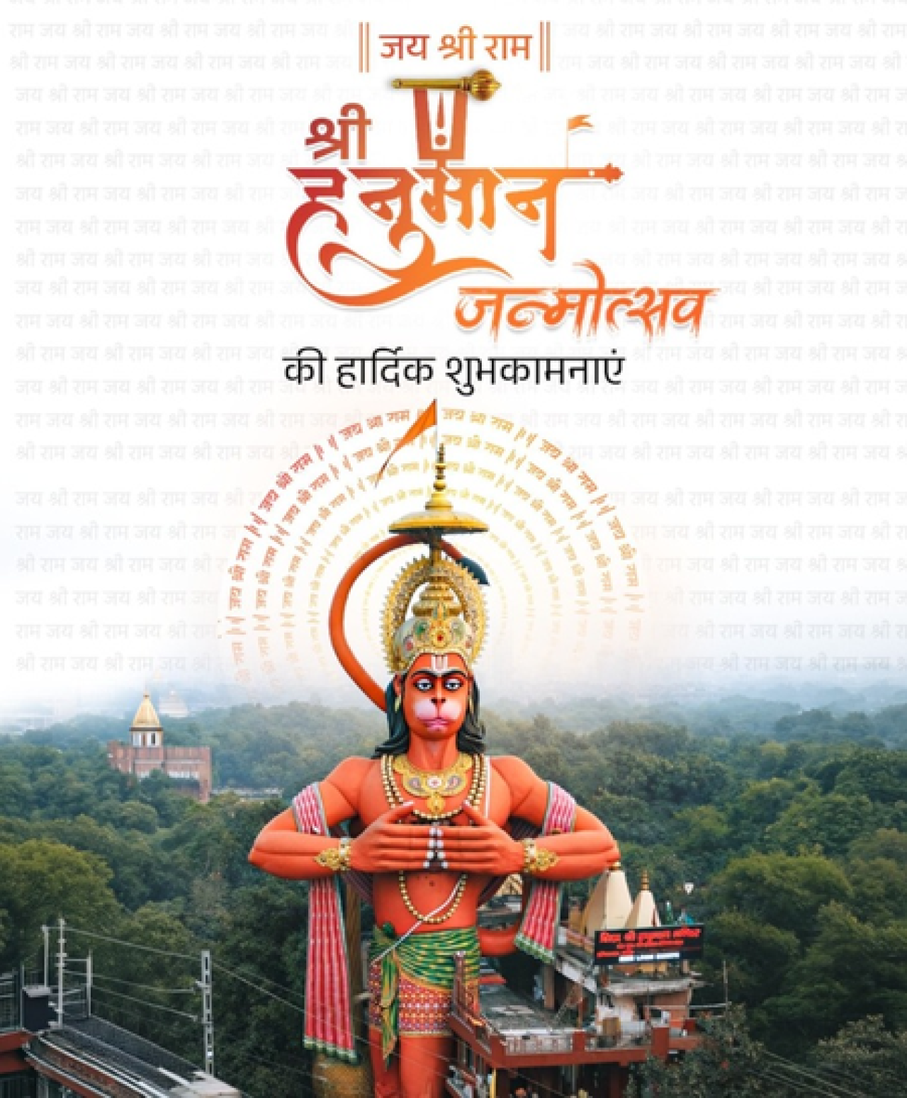 Leaders Extend Greetings on Hanuman Jayanti