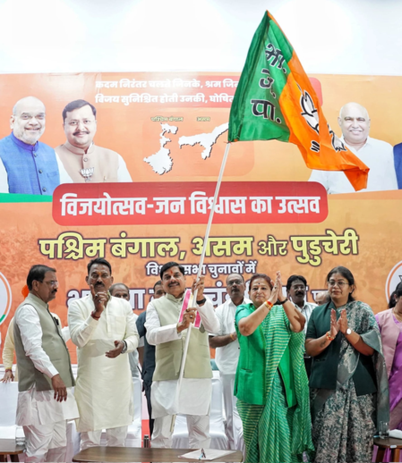 BJP Promises Development in West Bengal, Says CM Mohan Yadav