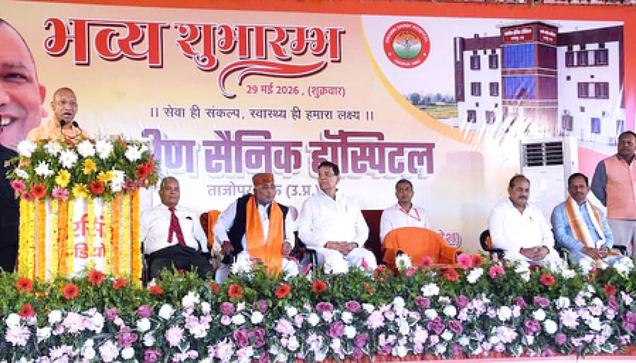 CM Yogi Inaugurates Rural Soldier Hospital in Mau