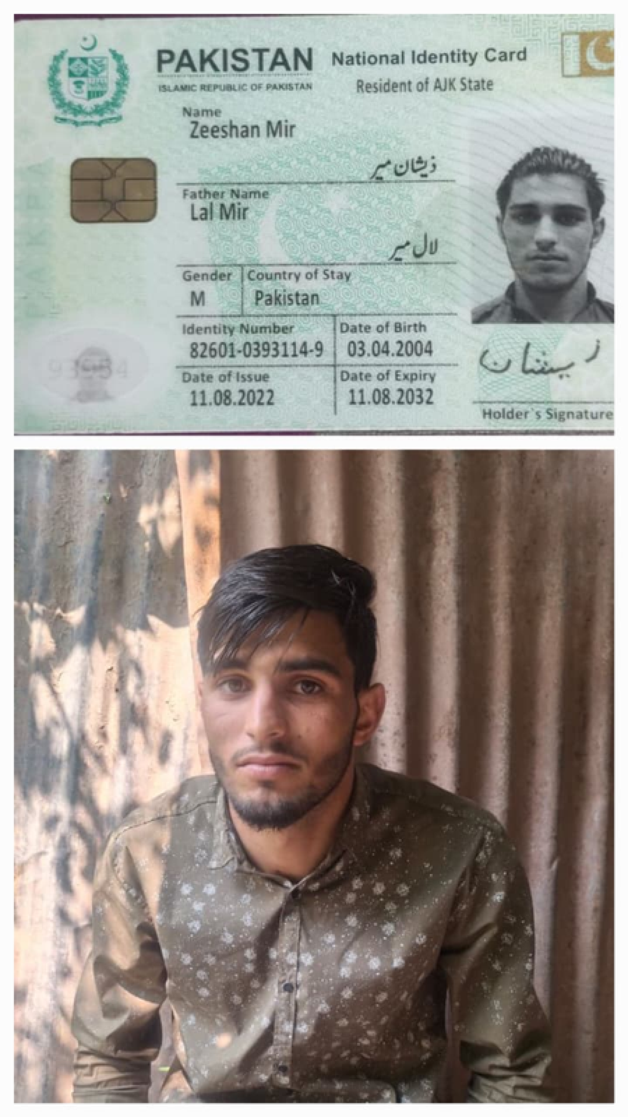 Infiltrator Arrested in Uri Sector of Jammu and Kashmir