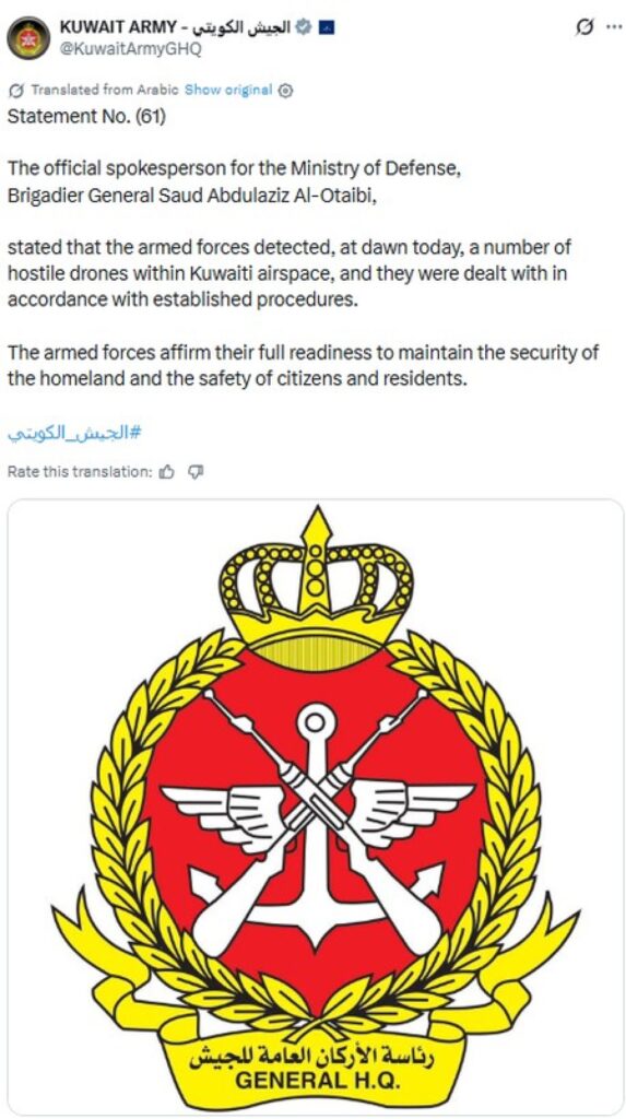 Kuwaiti Defense Ministry Claims Drone Incursions Neutralized