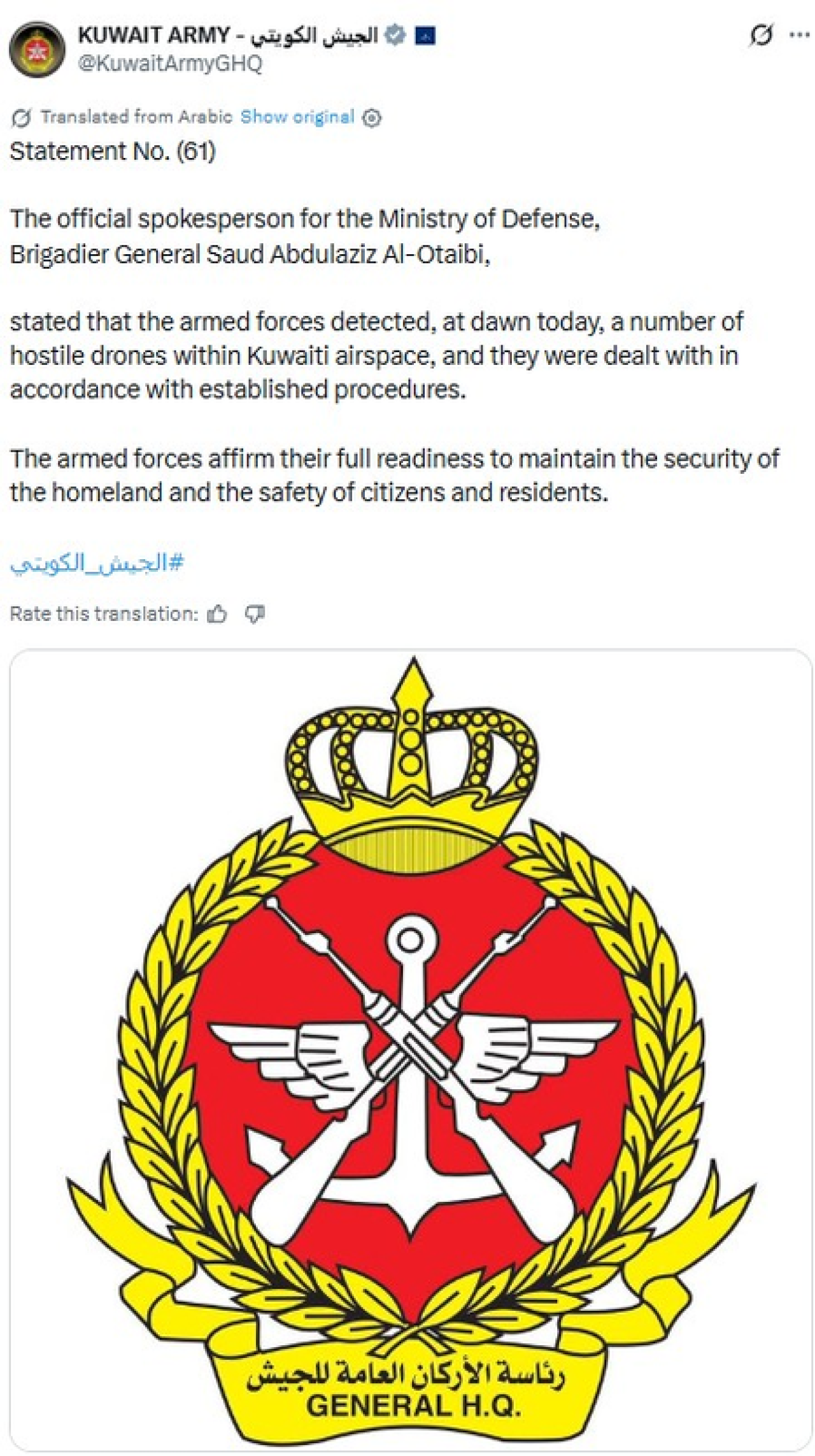 Kuwaiti Defense Ministry Claims Drone Incursions Neutralized