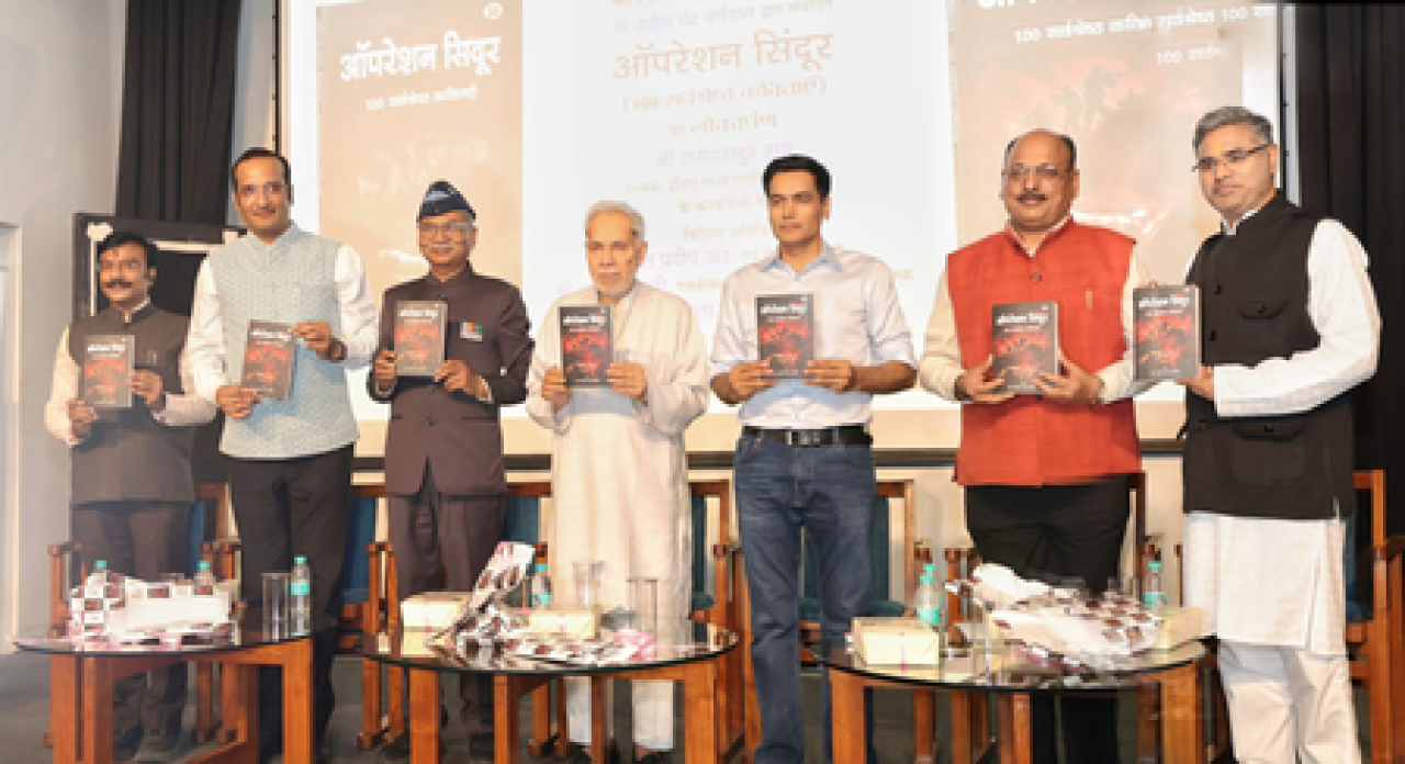 Launch of Operation Sindoor: 100 Best Poems Marks First Anniversary