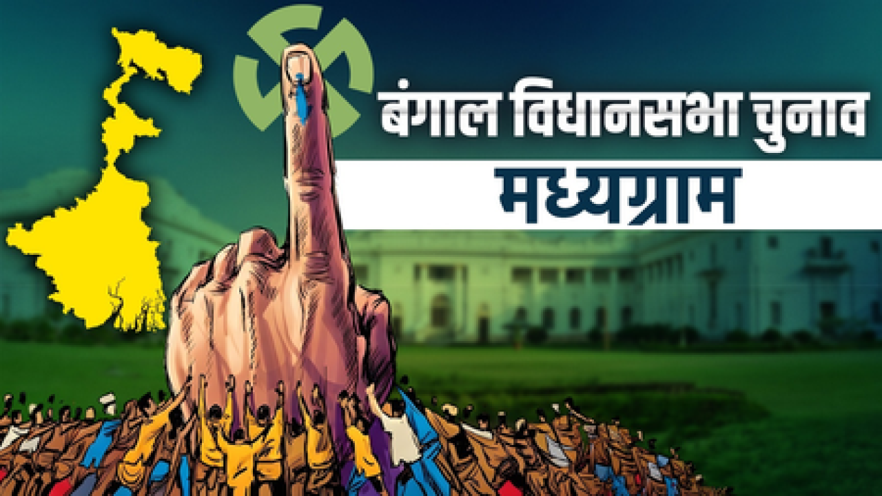 TMCs Rathin Ghosh Wins Madhyamgram with Record Voter Turnout