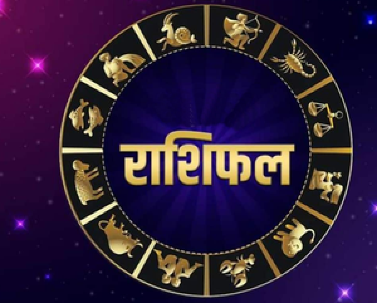 Weekly Horoscope: May 11 to May 17, 2026