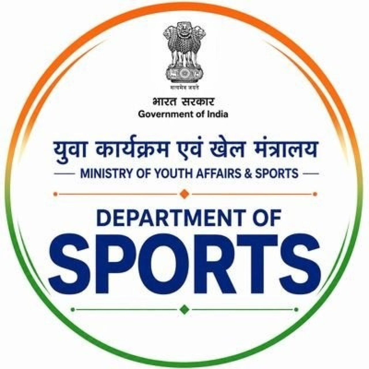 Opportunity to Join National Sports Tribunal, Apply by June 18