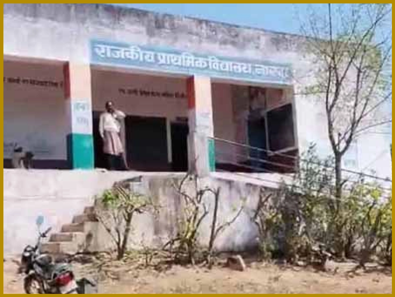 Plaster Collapse at Udaipur School Raises Safety Concerns Plaster Collapse at Udaipur School Raises Safety Concerns